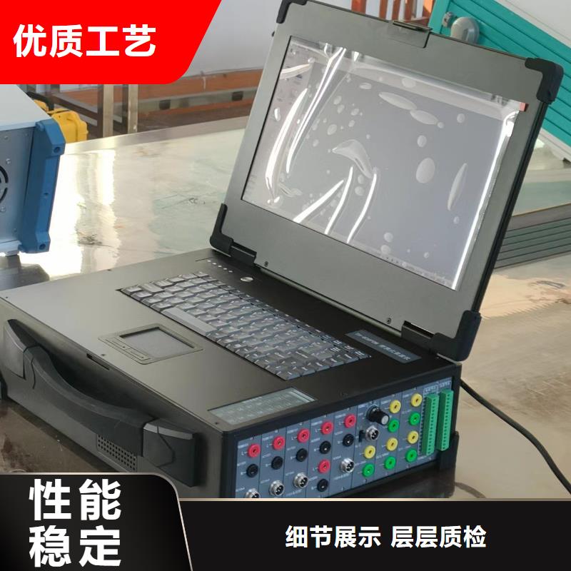發電機勵磁特性系統測試儀低于市場價