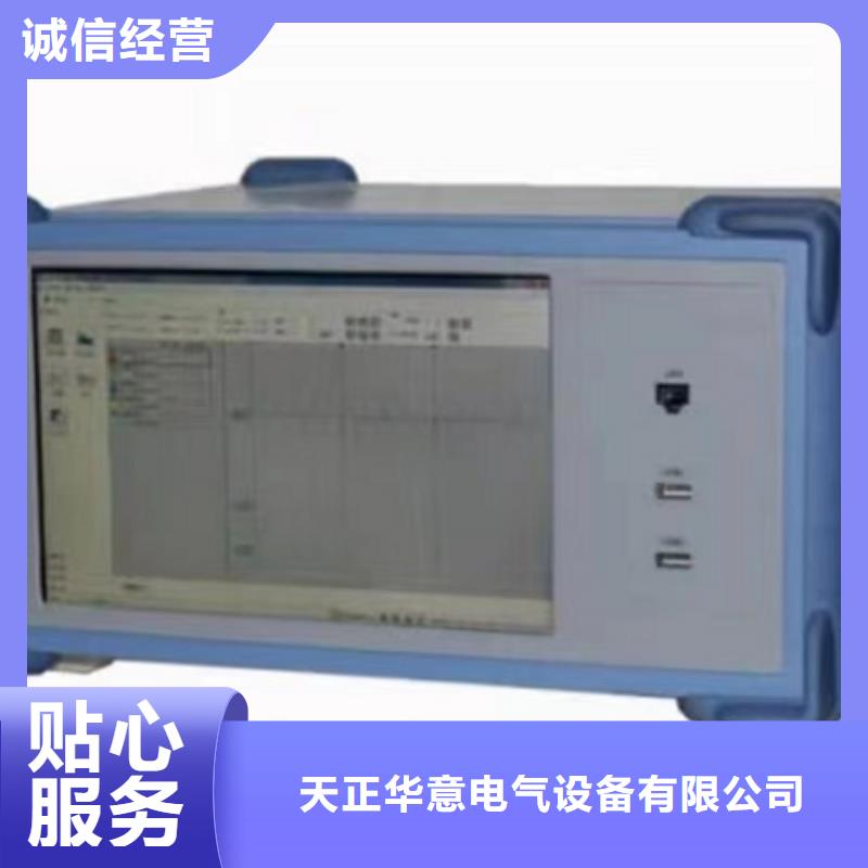 【錄波儀_錄波分析儀出貨及時(shí)】
