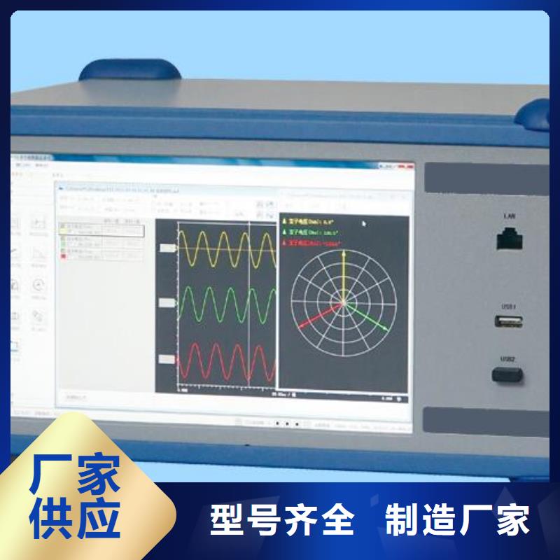 【錄波儀_錄波分析儀出貨及時(shí)】
