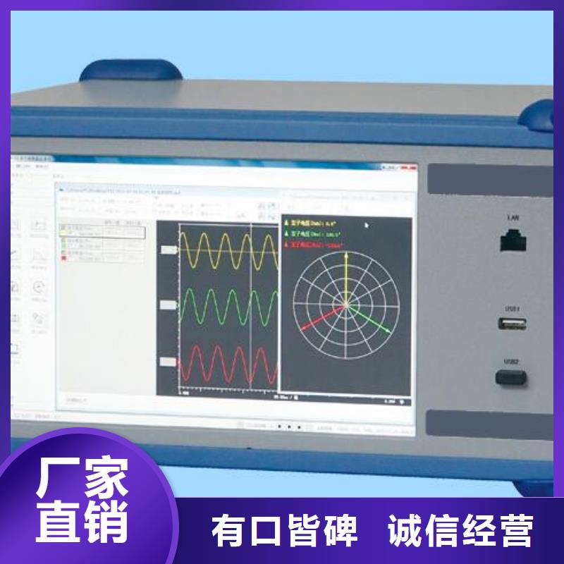 發電機勵磁特性系統測試儀低于市場價