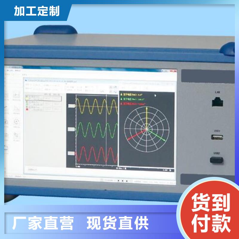 水內冷發電機泄漏電流測試儀