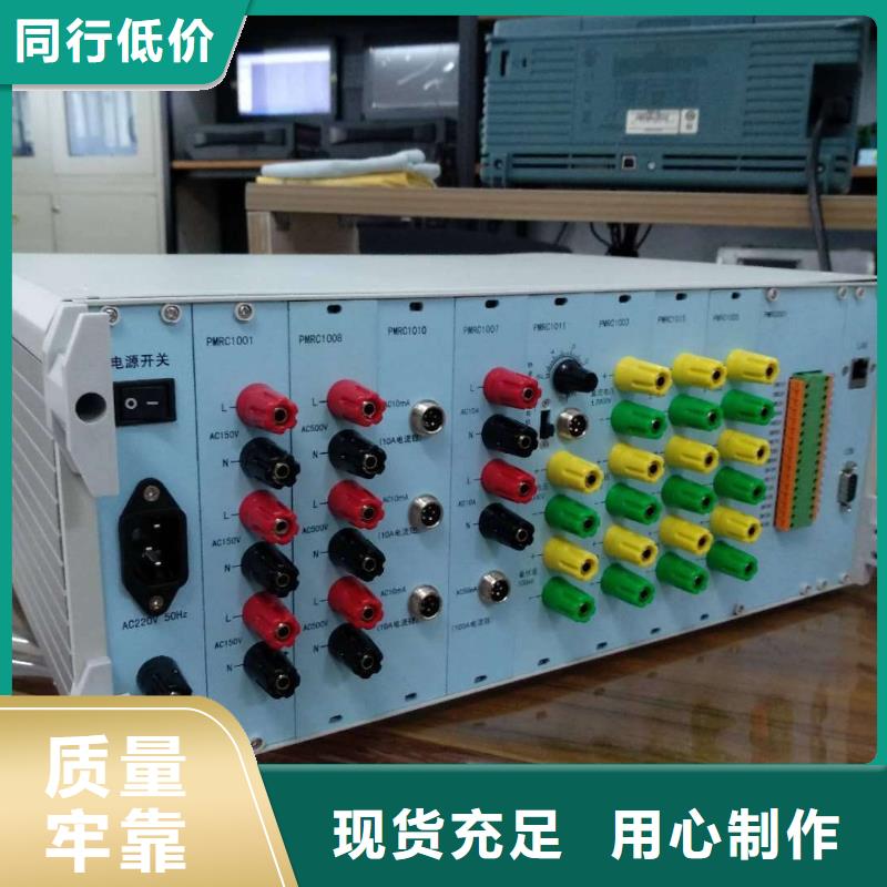 發電機勵磁特性系統測試儀低于市場價