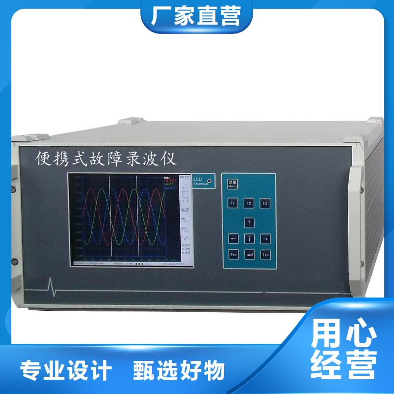 發(fā)電機(jī)通水直流耐壓試驗(yàn)裝置