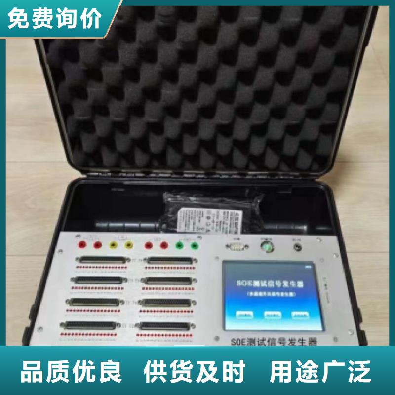 录波仪便携式故障录波仪一站式厂家