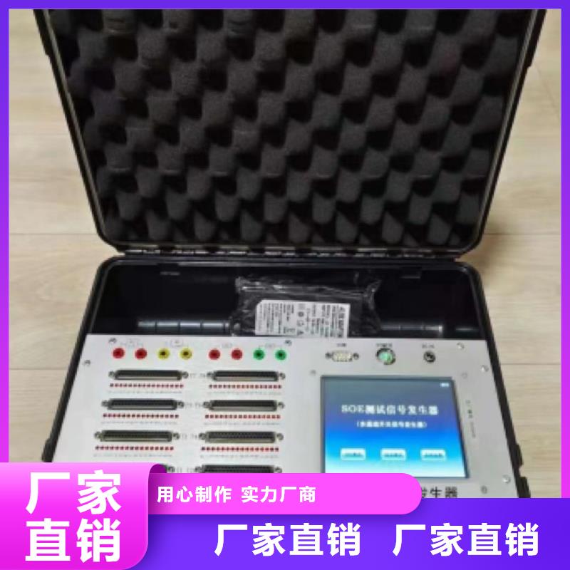 【錄波儀_錄波分析儀出貨及時(shí)】