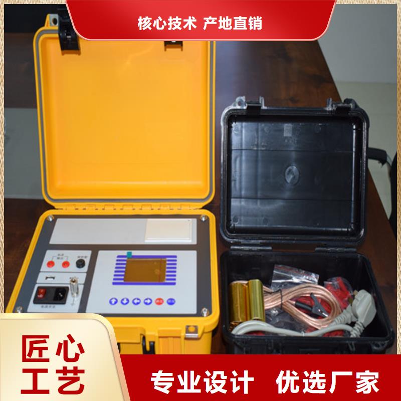 配電網電容電流測試儀技術參數