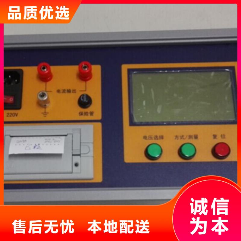 微機型電容電流測試儀性價比高