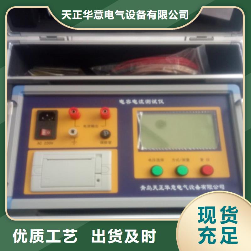 導(dǎo)通電阻測(cè)試儀檢定裝置2025已更新(今日/團(tuán)隊(duì))