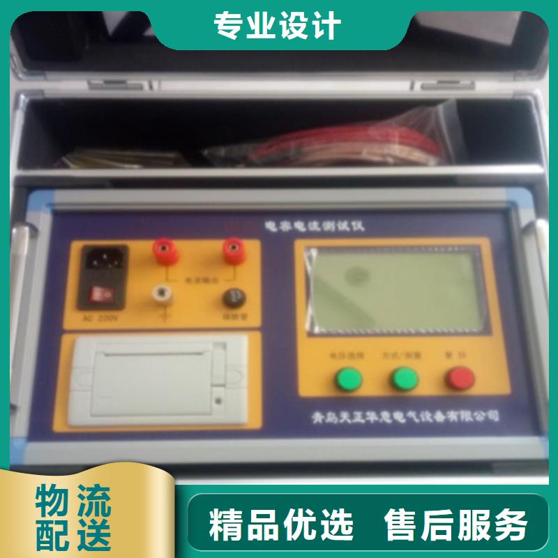 單相電容電橋測試儀