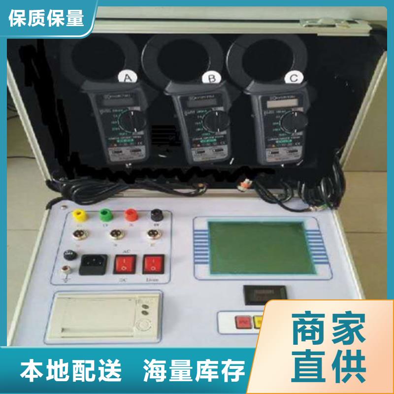 大电流发生器视频-大电流发生器-天正华意电气设备(安徽省分公司)服务区域池州|阜阳|黄山|铜陵|马鞍山|宿州