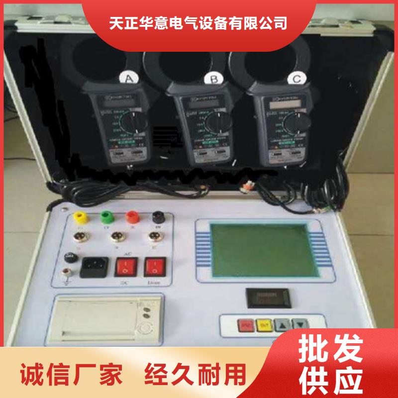 電容電流測試儀【三相交直流指示儀表校驗裝置】現貨直發