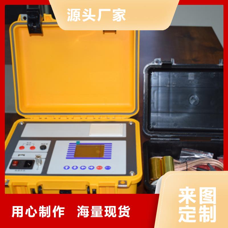 大电流发生器视频-大电流发生器-直辖澳门当地厂家