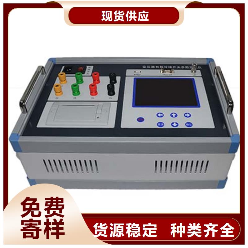 大电流发生器视频-大电流发生器-天正华意电气设备(安徽省分公司)服务区域池州|阜阳|黄山|铜陵|马鞍山|宿州