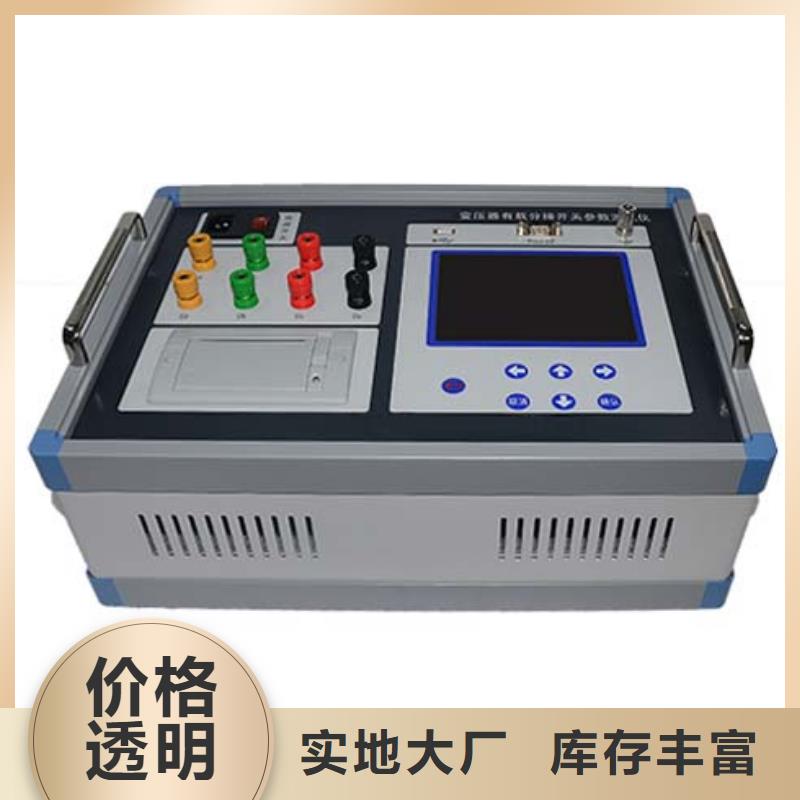 全自動(dòng)電容電流測(cè)試儀廠家直供