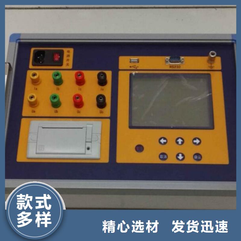 靠譜的漏電開關測試儀校準裝置生產廠家