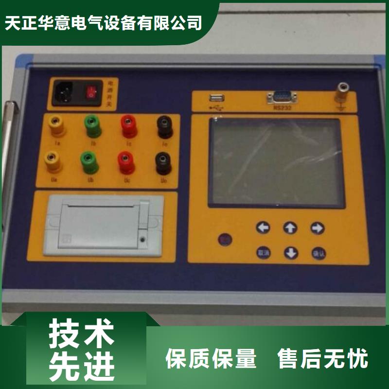 電容電流測試儀直流高壓發(fā)生器客戶好評