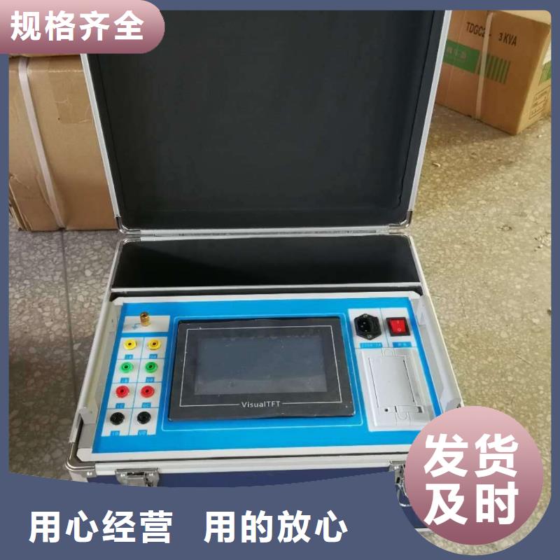 全自動(dòng)電容電流測(cè)試儀廠家直供