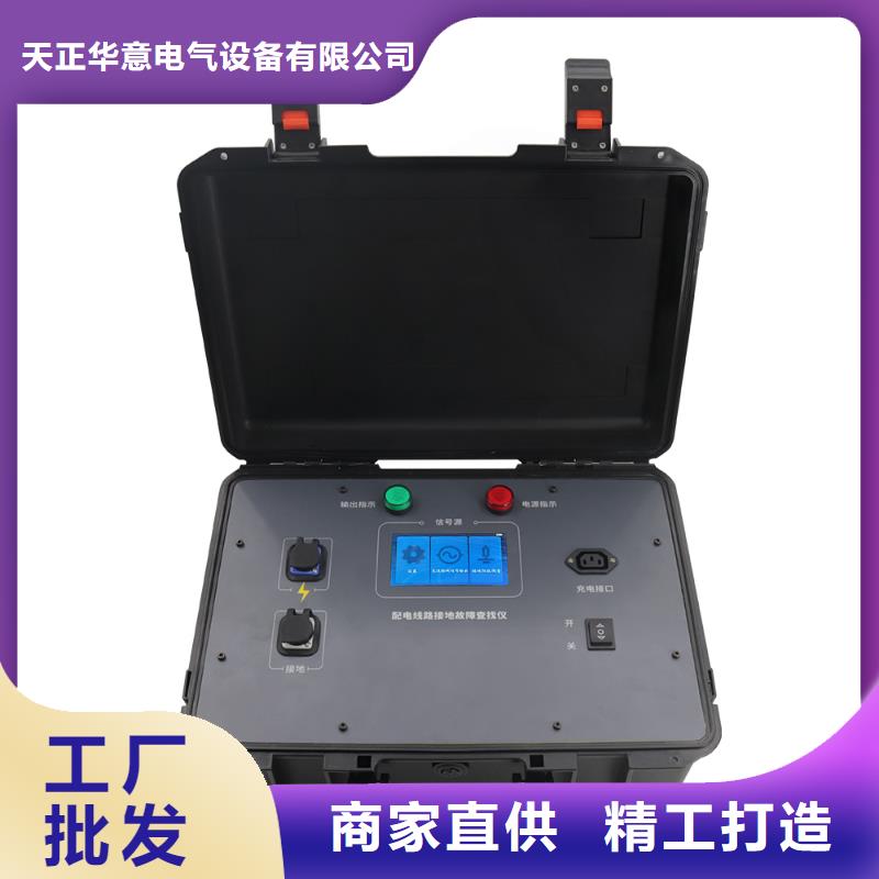 導(dǎo)通電阻測(cè)試儀檢定裝置2025已更新(今日/團(tuán)隊(duì))