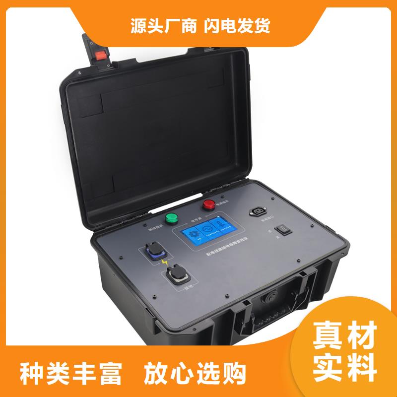 #電容測試儀使用方法	#歡迎來電咨詢