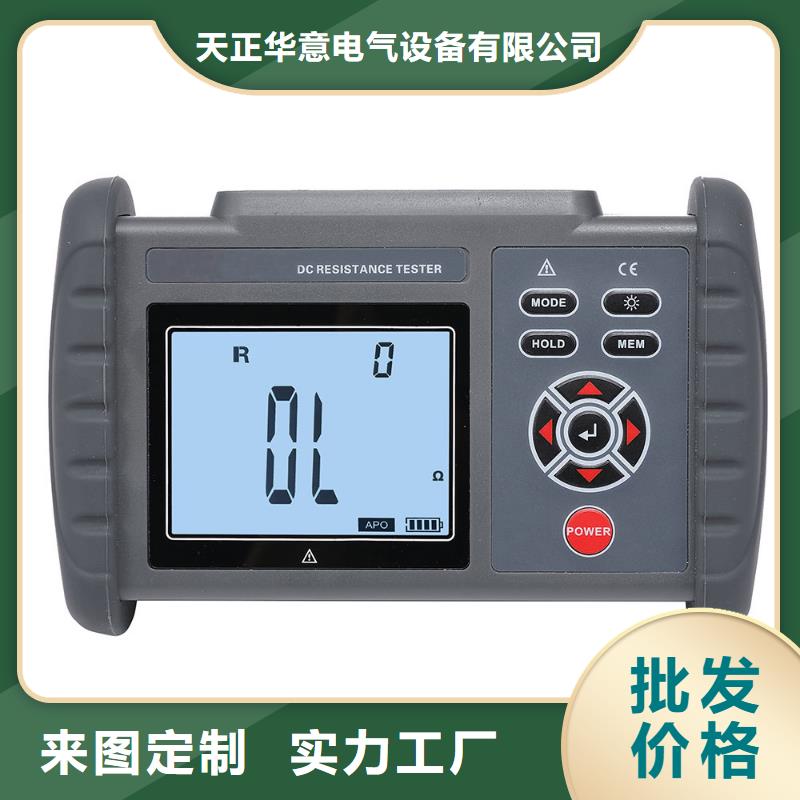 電容電流測試儀直流高壓發(fā)生器客戶好評