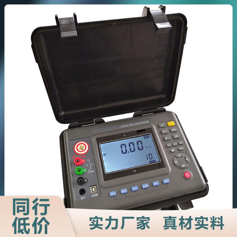 大电流发生器视频-大电流发生器-天正华意电气设备(安徽省分公司)服务区域池州|阜阳|黄山|铜陵|马鞍山|宿州