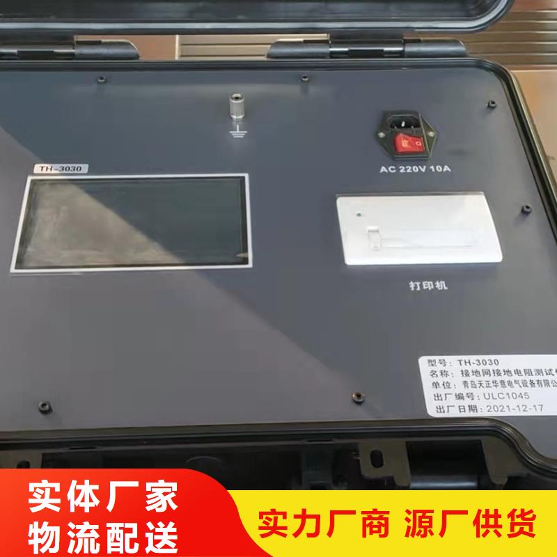配網(wǎng)電容電流測(cè)試系統(tǒng)