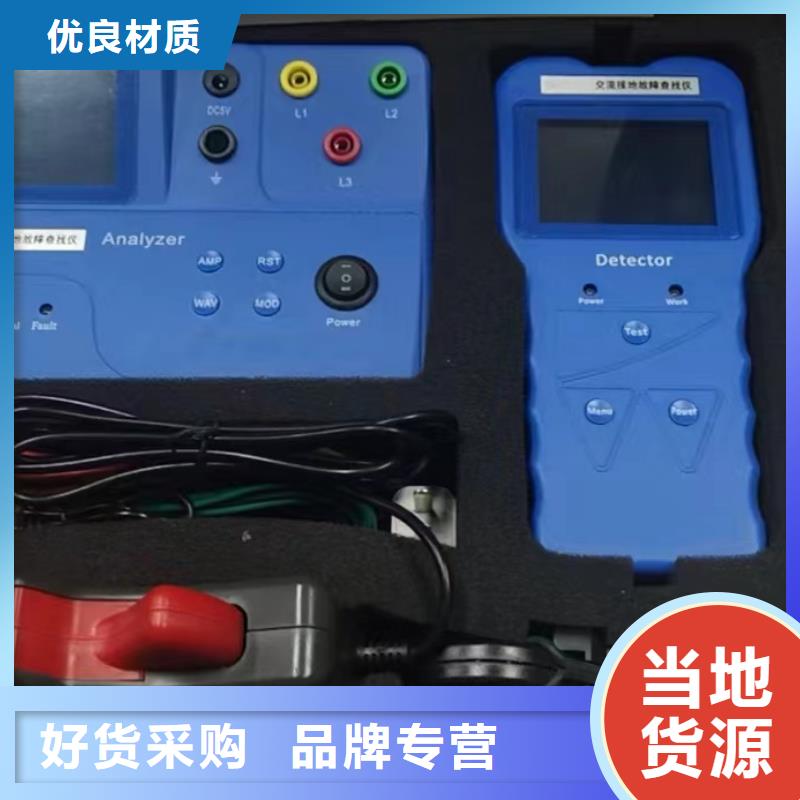 電容電流測試儀【三相交直流指示儀表校驗裝置】現貨直發