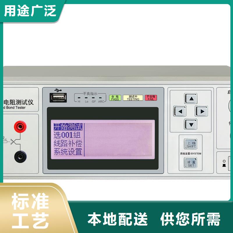 直流低电阻检定装置厂家当天发货