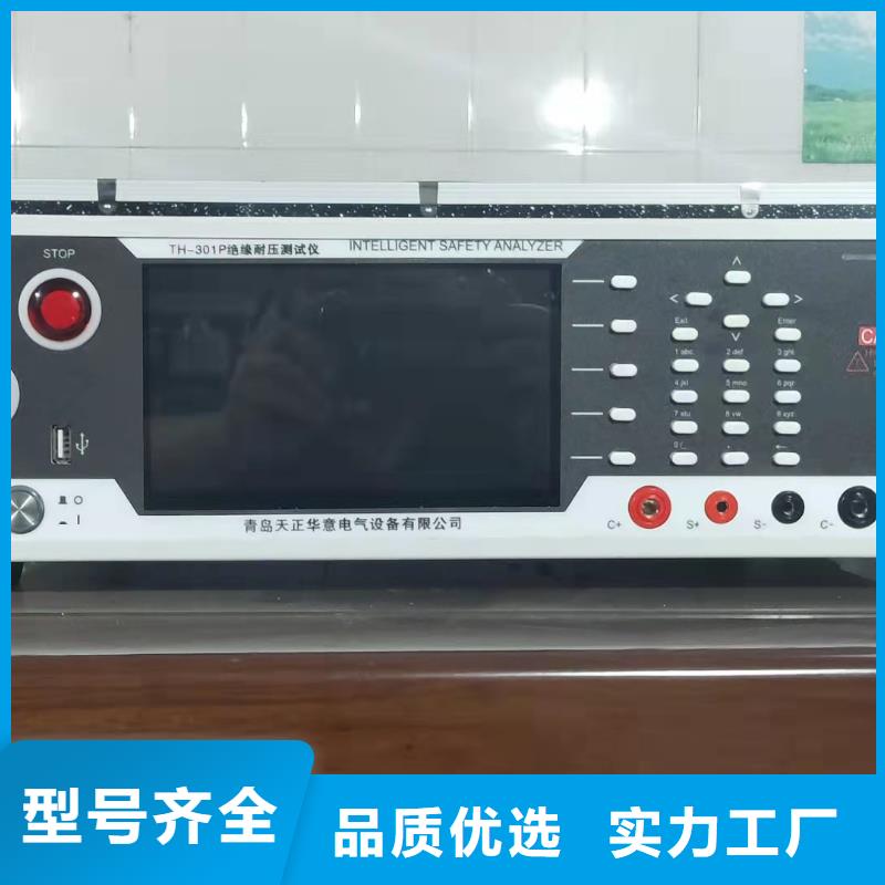 電容電流測試儀直流高壓發生器客戶好評