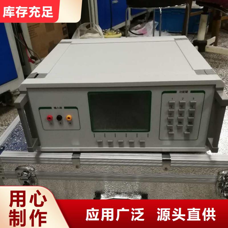 配網電容電流測試儀、配網電容電流測試儀生產廠家-發貨及時