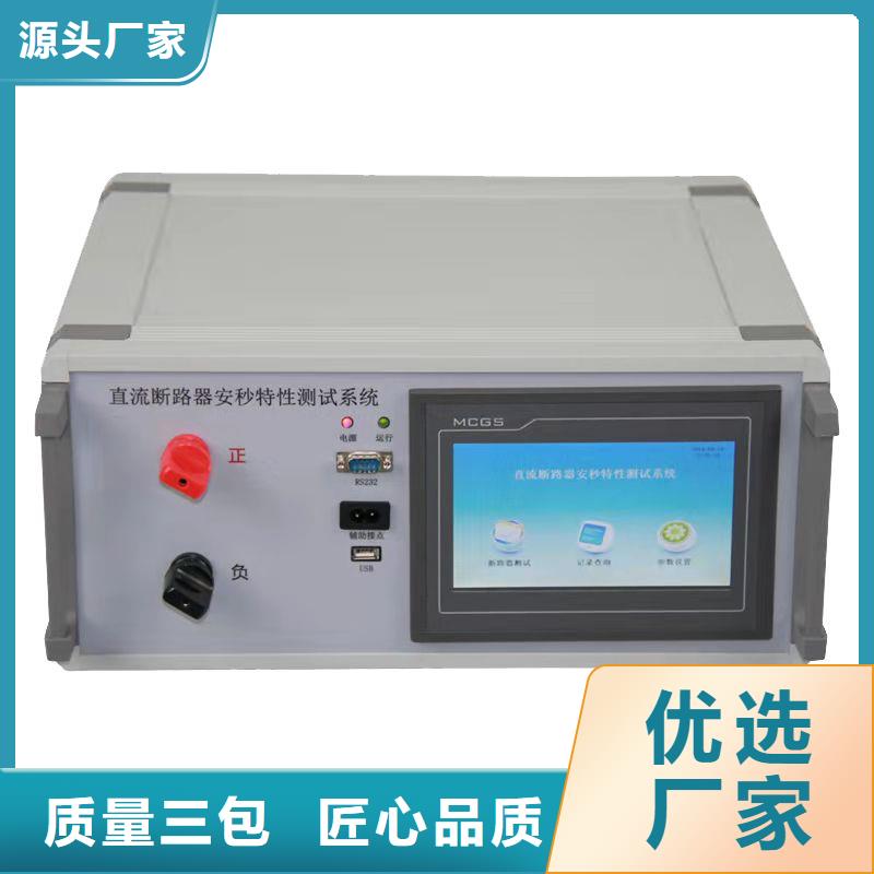 全自動(dòng)電容電流測(cè)試儀廠家直供