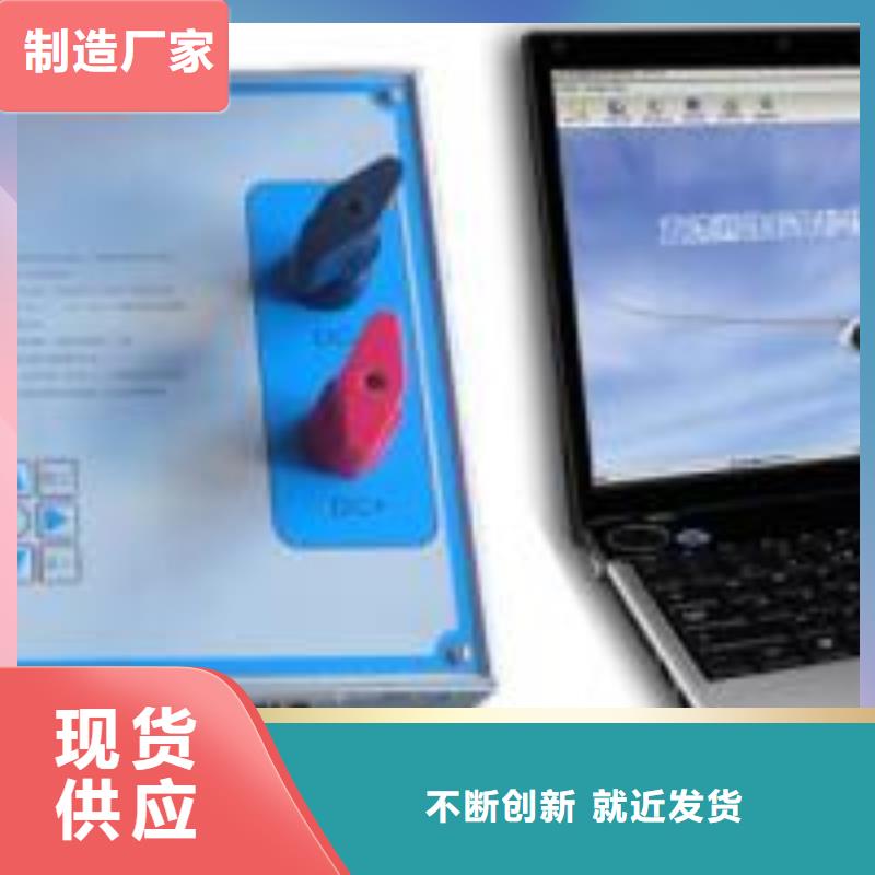 變電站電容電感測試值得信賴