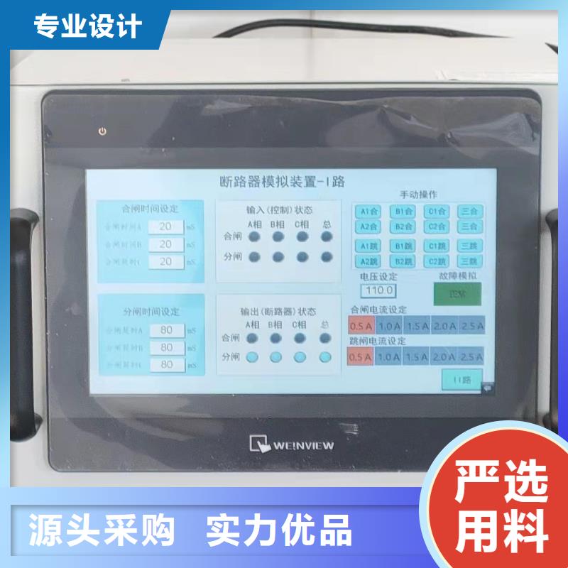 導(dǎo)通電阻測(cè)試儀檢定裝置2025已更新(今日/團(tuán)隊(duì))