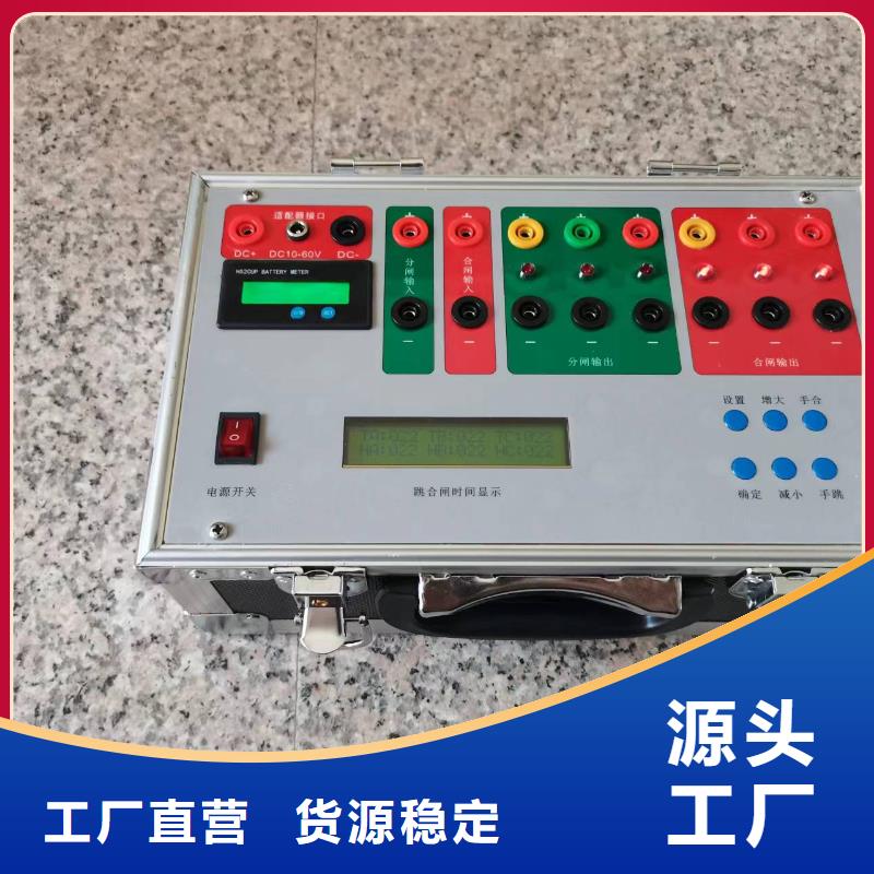 導通檢定裝置2025已更新(今日/內容)