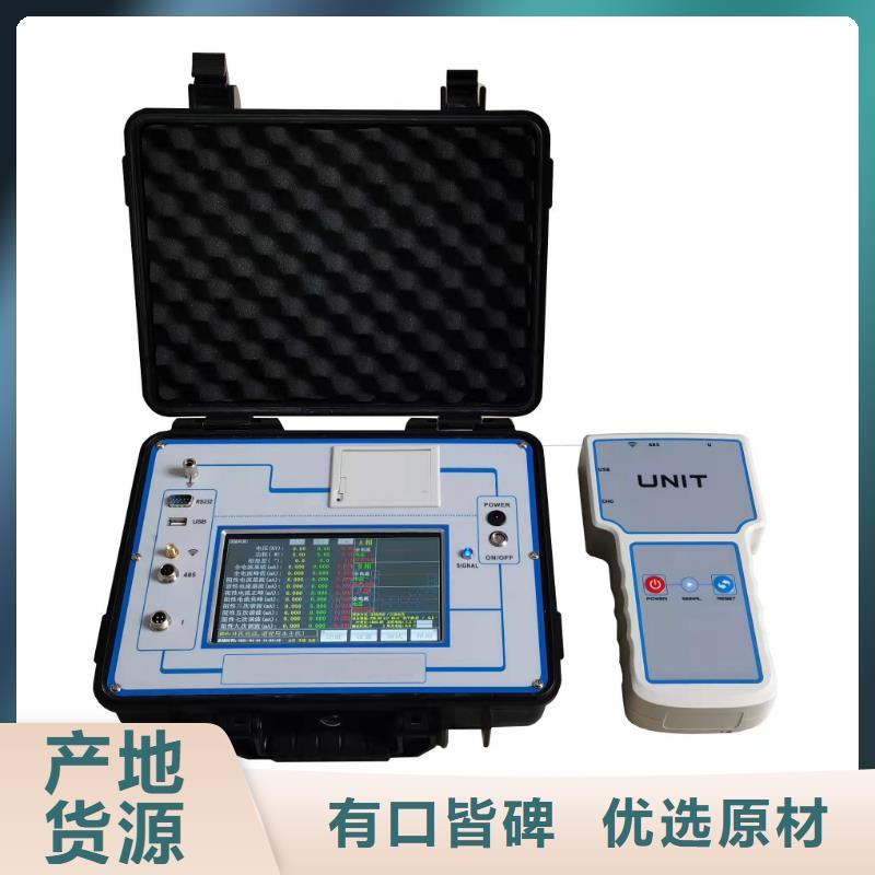 電容電流測試儀智能變電站光數字測試儀做工細致