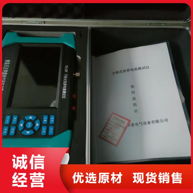 电容电流测试仪手持式光数字测试仪安装简单