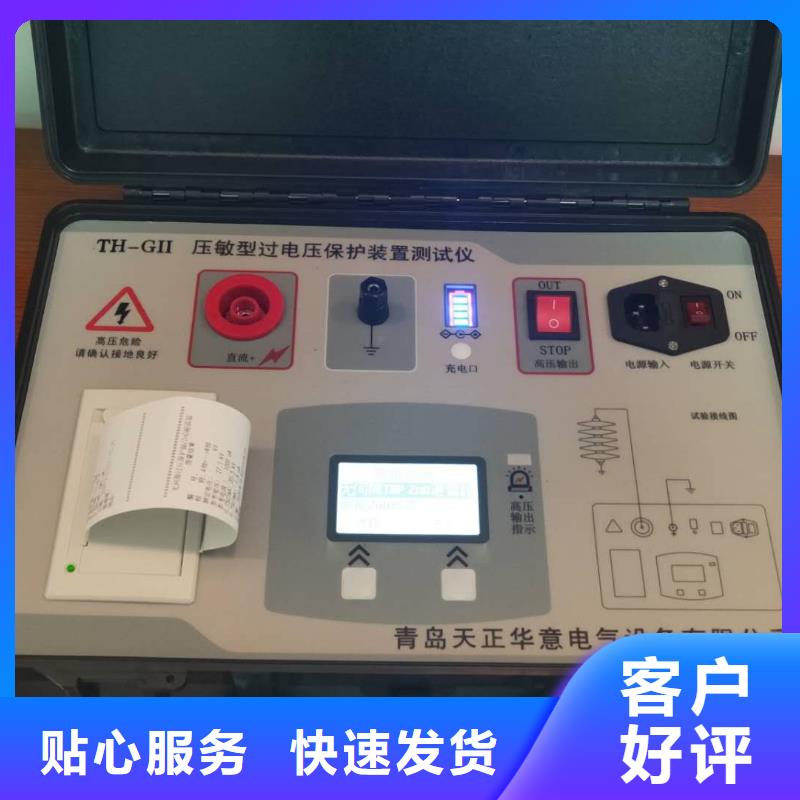 直流低电阻检定装置厂家当天发货