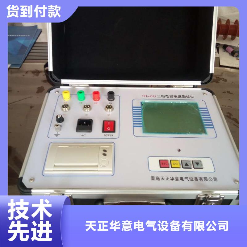 變電站電容電感測試值得信賴