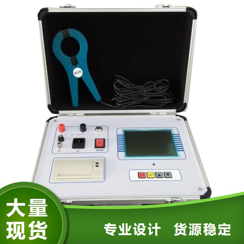 大电流发生器视频-大电流发生器-直辖澳门当地厂家