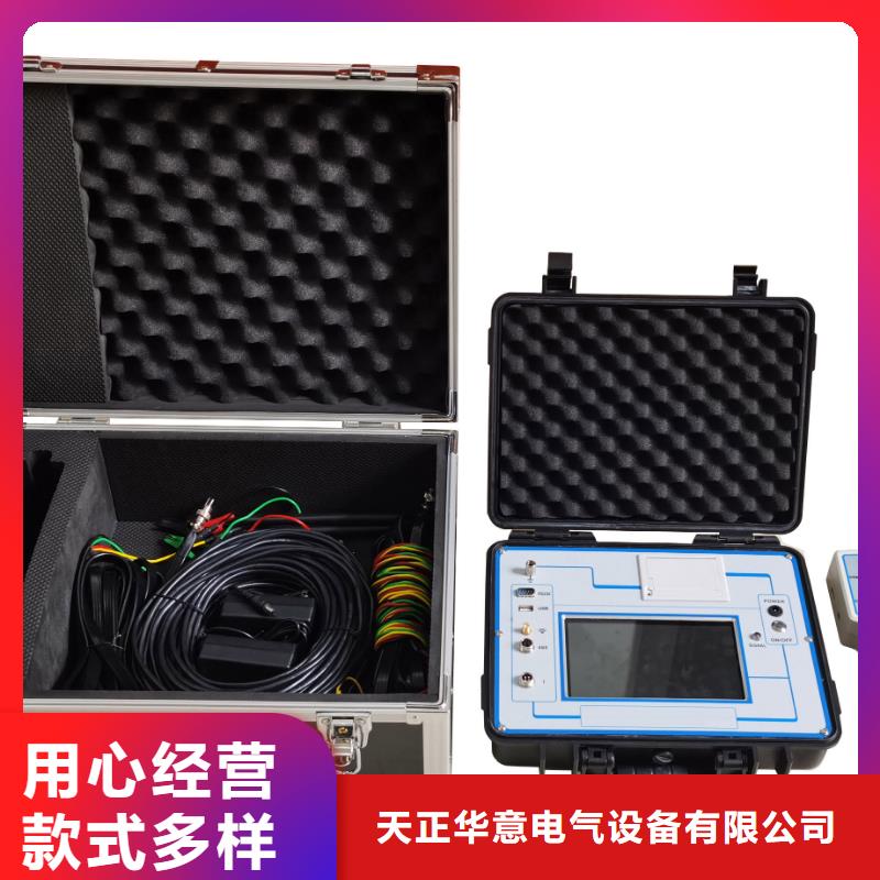 大电流发生器视频-大电流发生器-直辖澳门当地厂家