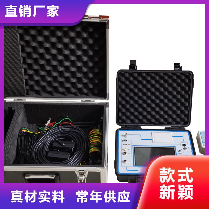 微機型電容電流測試儀