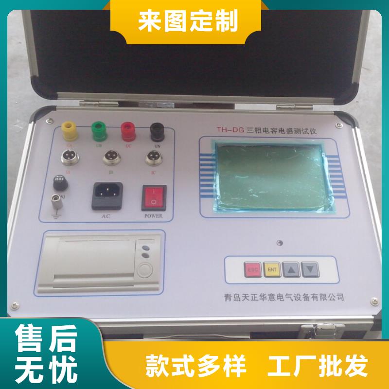 單相電容電橋測試儀