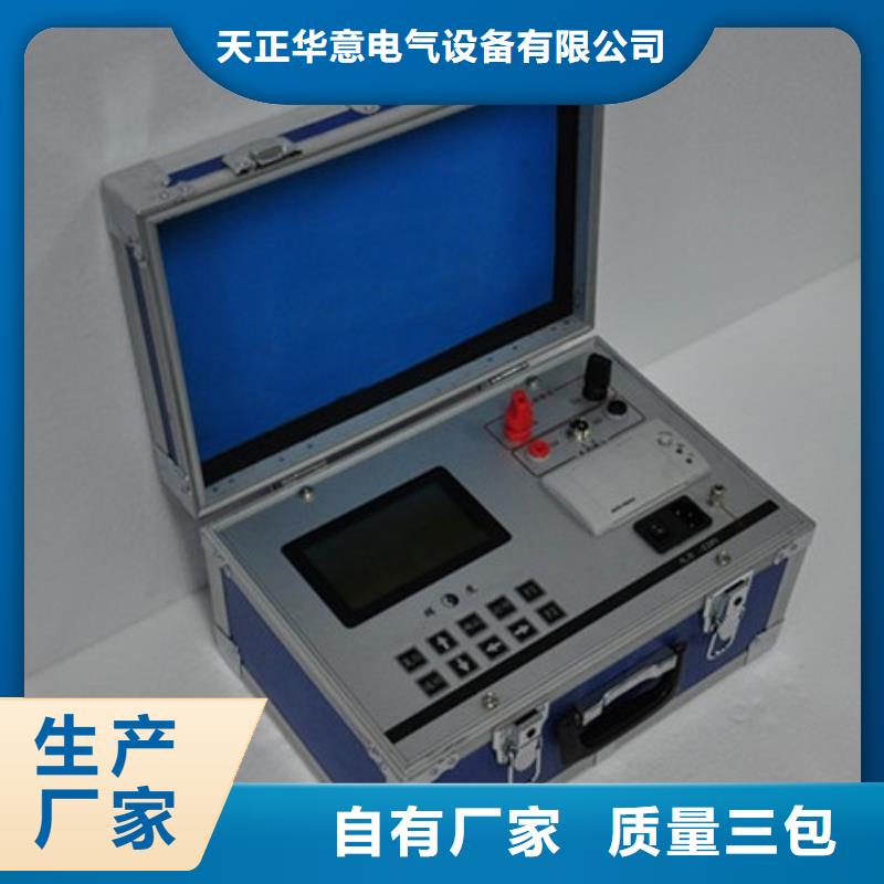 微機型電容電流測試儀