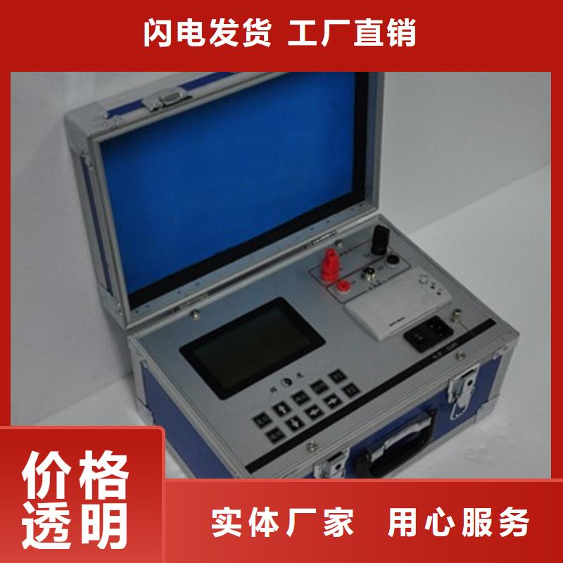 全自動(dòng)電容電流測(cè)試儀廠家直供