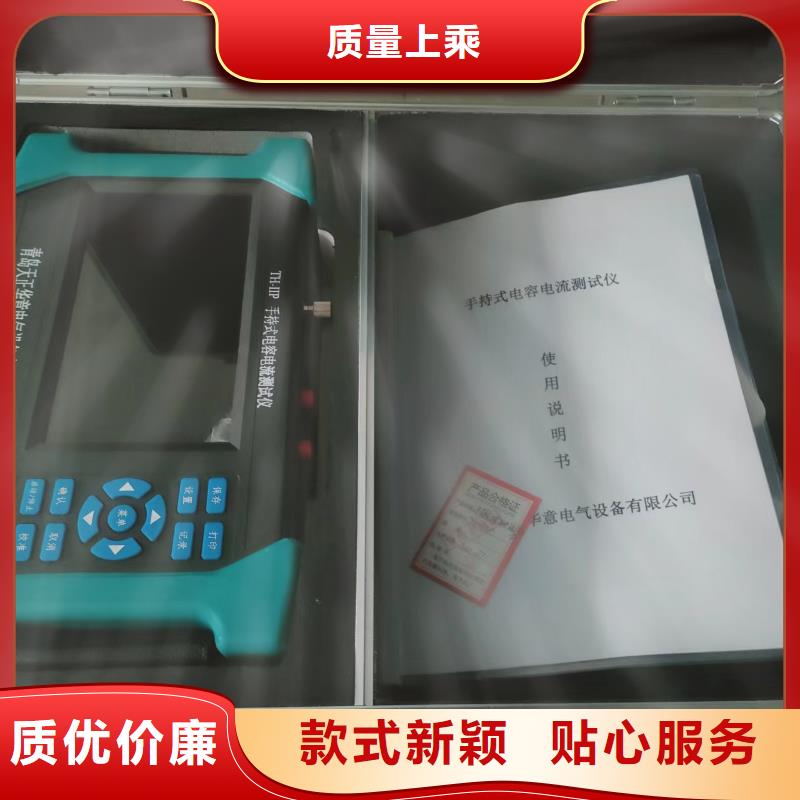 變電站電容電感測試值得信賴