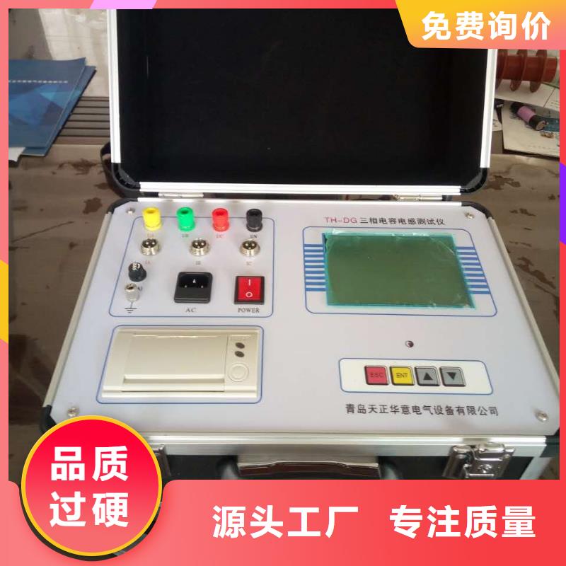 電容檢測儀