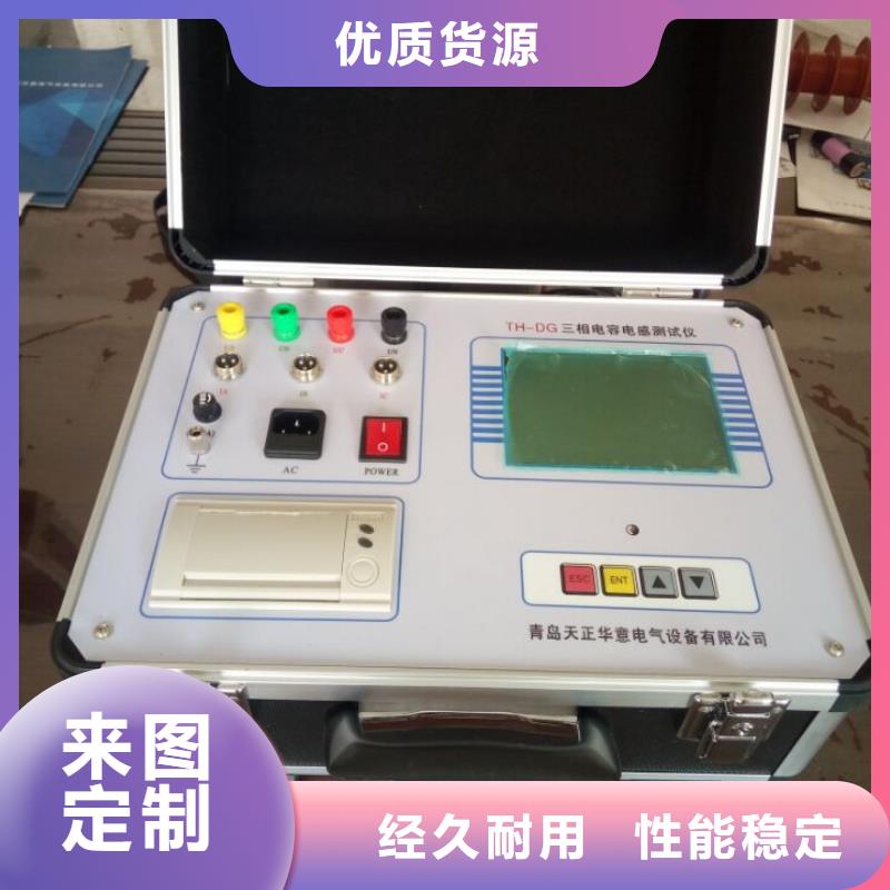 電容電流測試儀直流高壓發(fā)生器客戶好評