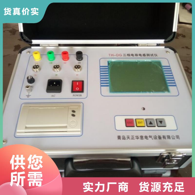 直流低电阻检定装置厂家当天发货