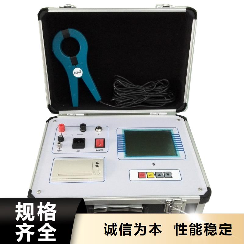 電容電流測試儀【三相交直流指示儀表校驗裝置】現貨直發