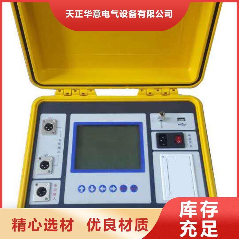 直流低电阻检定装置厂家当天发货